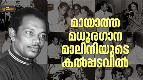 M.S Baburaj