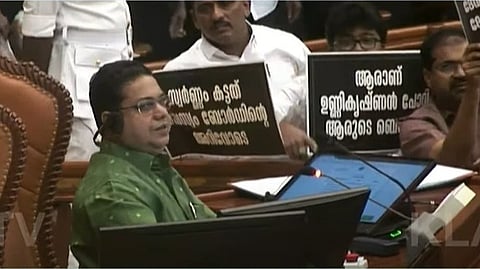 Niyama sabha protest of UDF MLAs