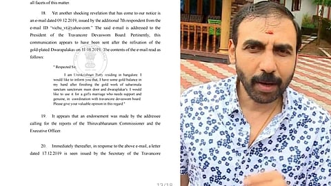 "കുറച്ച് സ്വര്‍ണം ബാക്കിയുണ്ട്; ഒരു പെണ്‍കുട്ടിയുടെ വിവാഹത്തിന് ഉപയോഗിക്കാന്‍ ആഗ്രഹിക്കുന്നു"; അനുമതി തേടി ഉണ്ണികൃഷ്ണന്‍ പോറ്റിയുടെ മെയില്‍