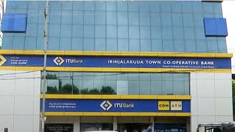 Irinjalakuda 