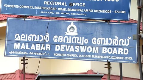 സ്വർണപ്പാളി വിവാദം: നിർണായക നീക്കവുമായി മലബാർ ദേവസ്വം ബോർഡ്; ക്ഷേത്രങ്ങളിലെ സ്വർണം-വെള്ളി ഉരുപ്പടികളുടെ കണക്ക് എടുക്കും