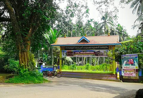 ബാലുശേരി കോട്ട വേട്ടക്കൊരു മകൻ ക്ഷേത്രം
