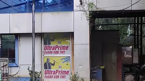 നാഷണൽ സ്റ്റീൽസ്