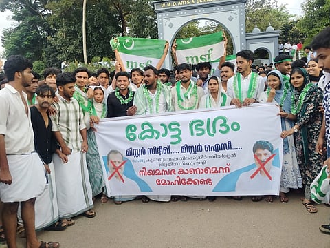 എംഎസ്എഫിൻ്റെ ബാനർ