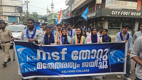 കെഎസ്‌യുവിൻ്റെ പ്രകടനം