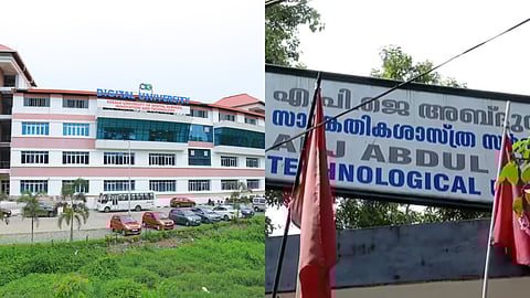 ഡിജിറ്റല്‍, സാങ്കേതിക സര്‍വകലാശാലകൾ