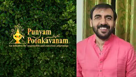 പുണ്യം പൂങ്കാവനം പദ്ധതിയിലും പണപ്പിരിവ് നടത്തി ഉണ്ണികൃഷ്ണൻ പോറ്റി; എട്ട് മാസം മുമ്പ് റിപ്പോർട്ട് സമർപ്പിച്ചത് എം.ആർ. അജിത്കുമാർ 
