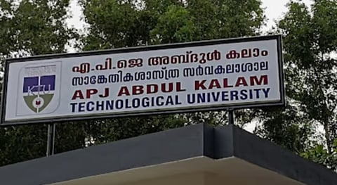 APJ Abdul Kalam Technological University