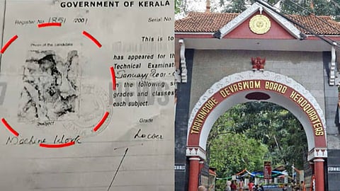 തിരുവിതാംകൂർ ദേവസ്വം ബോർഡ്