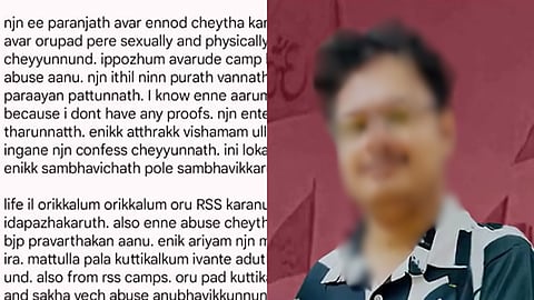 അനന്തു അജിയുടെ കുറിപ്പിൽ നിന്ന്