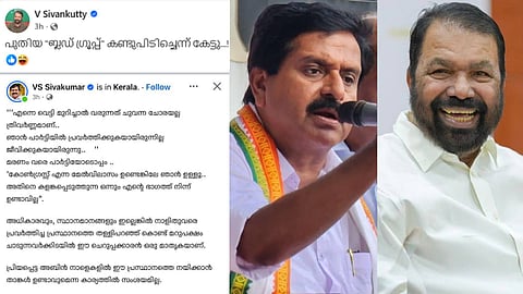 അബിൻ വർക്കിയെ പിന്തുണച്ച് വി.എസ്. ശിവകുമാർ, "വെട്ടി മുറിച്ചാൽ വരുന്നത് ത്രിവർണമെന്ന്" ഫേസ്ബുക്ക് പോസ്റ്റ്; പുതിയ "ബ്ലഡ് ഗ്രൂപ്പ്" കണ്ടുപിടിച്ചെന്ന് വി. ശിവൻകുട്ടി