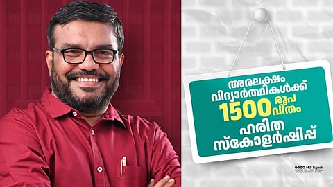 M B RAJESH