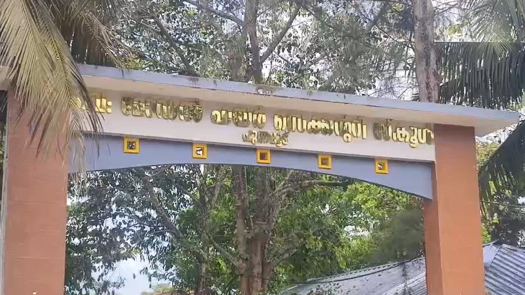 പെപ്പർ സ്പ്രേ അടിച്ചതിന് പിന്നാലെ ദേഹാസ്വാസ്ഥ്യം; തിരുവനന്തപുരത്ത് വിദ്യാർഥികൾ ആശുപത്രിയിൽ   