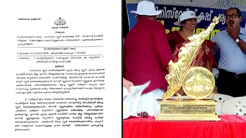 സ്കൂൾ കായിക മേളയിൽ പുതിയ ഉത്തരവുമായി വിദ്യാഭ്യാസ വകുപ്പ്; ഓവറോൾ ചാമ്പ്യൻഷിപ്പ്, ചാമ്പ്യൻ ജില്ല എന്നിവ നൽകുന്നതിന് വ്യക്തത വരുത്തി