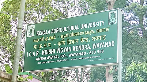 അമ്പലവയൽ കൃഷി വിജ്ഞാന കേന്ദ്രത്തിൽ കോടികളുടെ അഴിമതി, രണ്ടു വർഷത്തിനിടെ ജീവനക്കാർ നടത്തിയത് ഒന്നരക്കോടിയുടെ തിരിമറി