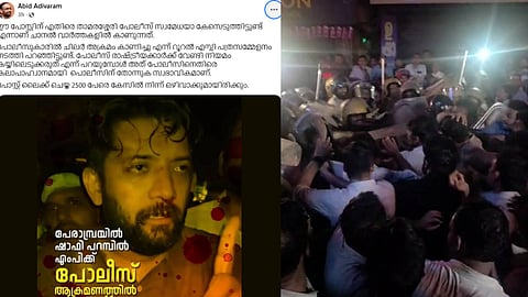 ആബിദ് അടിവാരത്തിൻ്റെ ഫേസ്ബുക്ക് പോസ്റ്റ്