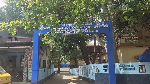 പഴഞ്ഞി കൊട്ടോൽ ഹെൽത്ത്‌ സെൻ്റർ