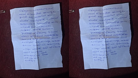 നെയ്യാറ്റിൻകരയിലെ വീട്ടമ്മയുടെ ആത്മഹത്യാക്കുറിപ്പ് 