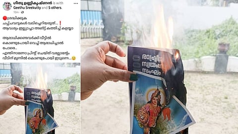 ഭാരതാംബയെ അപമാനിച്ചെന്ന് പരാതി; മാന്നാറിൽ ഡിവൈഎഫ്ഐ പ്രവർത്തകയ്ക്ക് എതിരെ കലാപ ശ്രമത്തിന് കേസ്  