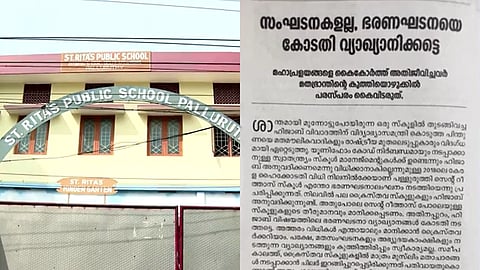 ദീപിക മുഖപ്രസംഗം