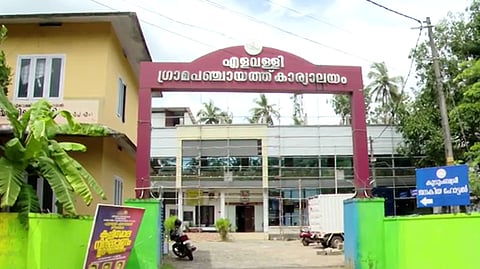 തദ്ദേശ തിളക്കം | ‌വികസന നേട്ടങ്ങളുമായി എളവള്ളി പഞ്ചായത്ത്, സ്വരാജ് ട്രോഫി നേട്ടം തുടർച്ചയായി നാലാം തവണ; വേറിട്ട പദ്ധതികളും പ്രവർത്തനങ്ങളും മാതൃക