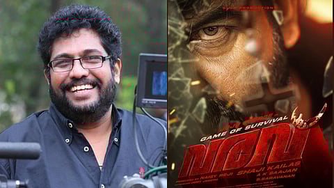 ഷാജി കൈലാസ് ചിത്രം വരവ് ഫസ്റ്റ് ലുക്ക് പോസ്റ്റർ