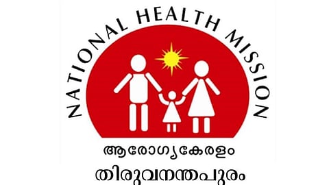 നാഷണൽ ഹെൽത്ത് മിഷൻ