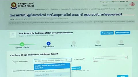 പൊലീസ് ക്ലിയറൻസ് സർട്ടിഫിക്കറ്റിൽ തീവെട്ടിക്കൊള്ള, നിരക്ക് വർധിപ്പിച്ചത് നാല് തവണ; യുഡിഎഫ് ഭരണകാലത്ത് സൗജന്യമായിരുന്നു എന്ന് തിരുവഞ്ചൂർ 
