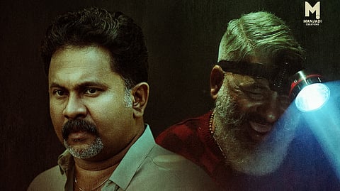 'ആമോസ് അലക്സാണ്ടര്‍' പോസ്റ്റർ