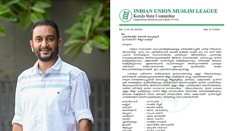 മൂന്ന് ടേം വ്യവസ്ഥയിലെ ഇളവിൽ എതിർപ്പുമായി യൂത്ത് ലീഗ്; നേതൃത്വത്തെ നേരിൽ കണ്ട് വിയോജിപ്പ് അറിയിക്കും