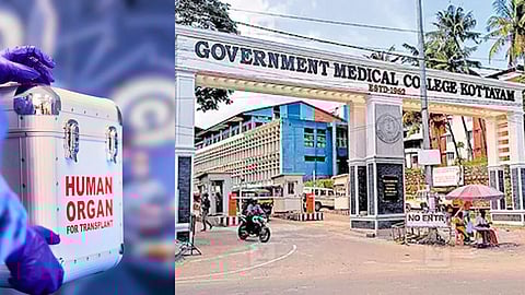 കോട്ടയം മെഡിക്കല്‍ കോളേജ്