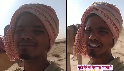 സൗദിയില്‍ കുടുങ്ങിയ യുപി സ്വദേശിക്കായി അന്വേഷണം ആരംഭിച്ച് കേന്ദ്രം; കണ്ടെത്താന്‍ ശ്രമിക്കുകയാണെന്ന് റിയാദിലെ ഇന്ത്യന്‍ എംബസി