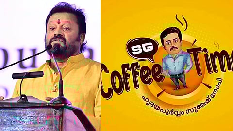 Suresh Gopi