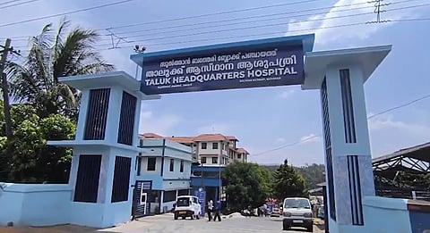 സുൽത്താൻ ബത്തേരി താലൂക്ക് ആശുപത്രി