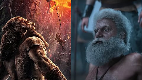 കാന്താര ചാപ്റ്റർ 1