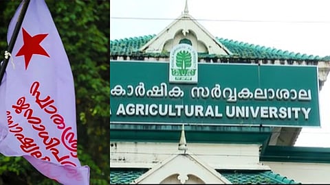 കാർഷിക സർവകലാശാലയ്ക്കെതിരെ എസ്എഫ്ഐ സമരം 