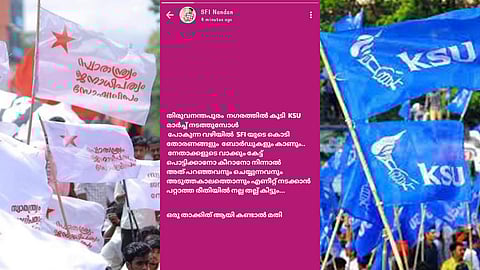 നേതാക്കളുടെ വാക്കുകേട്ട് കൊടി തോരണം നശിപ്പിച്ചാൽ നല്ല തല്ല് കിട്ടും; കെഎസ്‌യുവിന് ഭീഷണിയുമായി എസ്എഫ്ഐ ജില്ലാ സെക്രട്ടറി