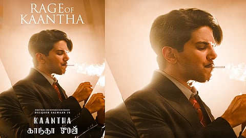 'കാന്ത'യിലെ ടൈറ്റില്‍‌ ട്രാക്ക് നാളെ