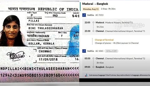 ''ഉടുക്കാൻ വസ്ത്രമോ, കഴിക്കാൻ ഭക്ഷണമോ ഇല്ല'', തായ്‌ലന്‍ഡ് വഴി വീണ്ടും മനുഷ്യക്കടത്ത്; മ്യാൻമറിൽ മലയാളികളടക്കം കുടുങ്ങിക്കിടക്കുന്നു