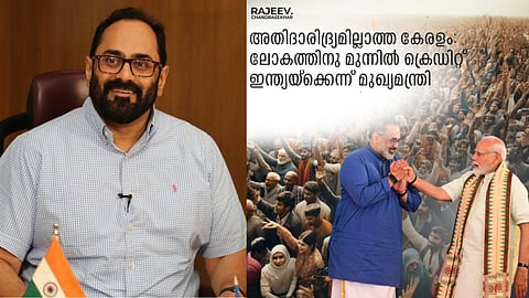 Rajeev Chandrasekhar 
