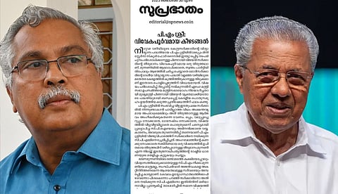 പിഎം ശ്രീക്കെതിരെ ലാഭ-നഷ്ടം നോക്കാതെ പൊരുതി, സിപിഐഎമ്മിനെ വീണ്ടു വിചാരത്തിന് പ്രേരിപ്പിച്ചു; സിപിഐയെ അഭിനന്ദിച്ച് സമസ്ത മുഖപത്രം