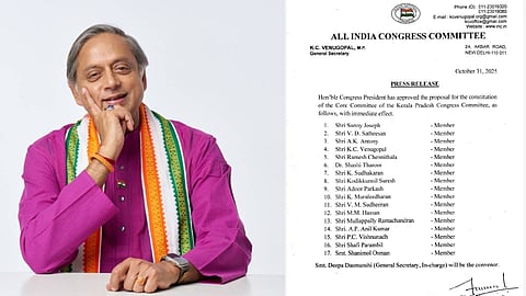 കെപിസിസിക്ക് പുതിയ കോർകമ്മിറ്റി; ശശി തരൂരുൾപ്പെടെ 17 അംഗങ്ങൾ