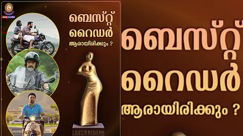 കേരള പൊലീസിന്റെ പോസ്റ്റ്