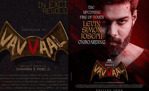 സസ്പെൻസ് പൊളിക്കാതെ 'വവ്വാൽ': ആദ്യ മലയാളം സാന്നിധ്യമായി ലെവിൻ സൈമൺ ജോസഫ്