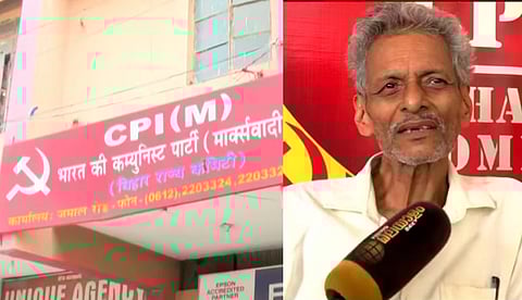 കോടികള്‍ വിലമതിക്കുന്ന ബംഗ്ലാവ്; ബിഹാറിലെ സിപിഐഎം ഓഫീസിന്റെ തമിഴ് ബന്ധം