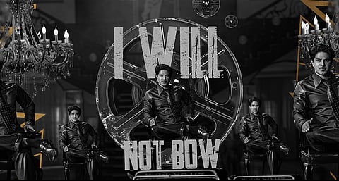 'കാന്ത' സിനിമ