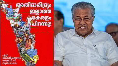 pinarayi vijayan 
