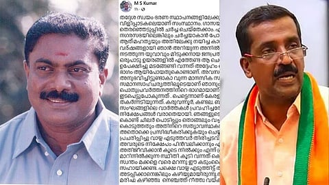 ''അനില്‍ കുമാറിന്റെ അവസ്ഥയിലാണ് ഞാനും, ലോണ്‍ എടുത്ത പാര്‍ട്ടിക്കാര്‍ തിരിച്ചു അടക്കുന്നില്ല''; ബിജെപി നേതൃത്വത്തിനെതിരെ മുന്‍ വക്താവ്