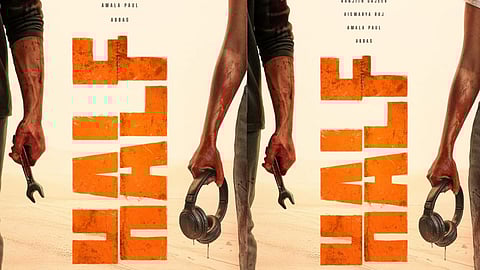 രക്തക്കറയില്‍ രണ്ട് കൈകള്‍, ഒന്നില്‍ ടൂള്‍സ്, മറ്റേതില്‍ രക്തം ഒലിച്ചിറങ്ങുന്ന ഹെഡ്‌ഫോണ്‍: ദുരൂഹത നിറച്ച് 'ഹാഫ്' ഫസ്റ്റ് ലുക്ക് പോസ്റ്റര്‍