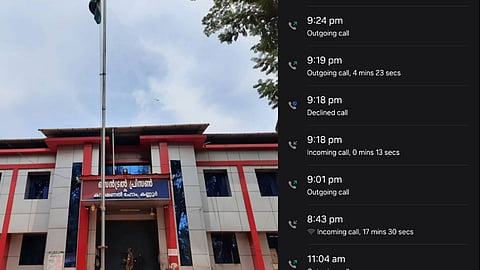 കണ്ണൂർ സെൻട്രൽ ജയിൽ